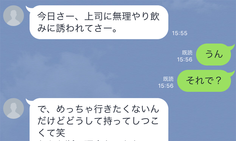 Lineテク うん だけでok 男が絶えない女性だけが実践する モテ返信スキル Dokujo どくじょ